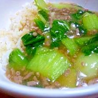 とろっと美味しい♪チンゲン菜と挽肉の中華あんかけ丼